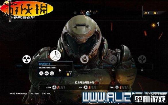 《毁灭战士4》全收藏品和秘密收集玩法图文攻略