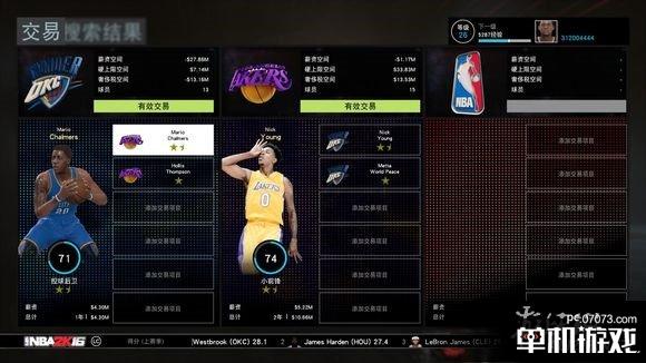 虎188金宝博官方网站- 188金宝博APP扑nba新闻手机滚动