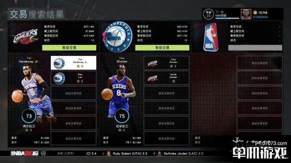 看球网NBA直播软件：篮球迷的最佳选择！188金宝博官方网站- 188金宝博APP