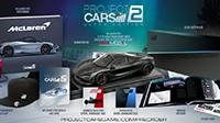 《赛车计划2》各版本预购开启 买游戏送汽车模型