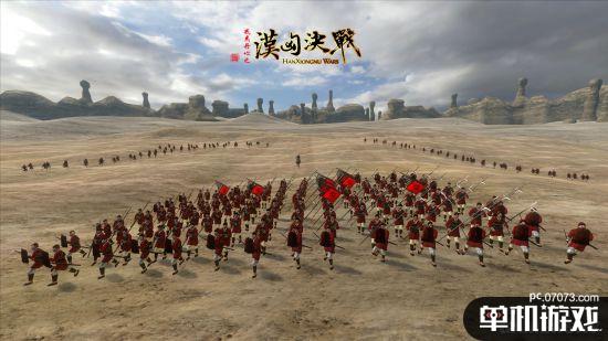 第一款国产骑砍独立游戏《戎马丹心-汉匈决战》11月11日开启预售 仅售59元