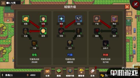 《龙崖(Dragon Cliff)》上线Steam 角色扮演加城镇模拟经营类游戏