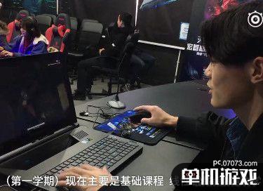 高校设电竞专业:配置79999元电脑 学生能玩吃