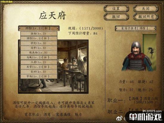 《骑马与砍杀》乱舞水浒战团版到来 今日发布测试