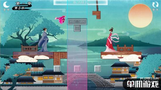《谜桥(RiddleBridge)》上线Steam 给牛郎织女