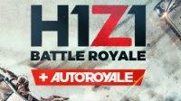 《H1Z1》变成免费游戏 已购玩家可获得“感谢包”