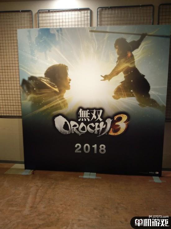 《无双大蛇3》中文预告公布!2018年发售