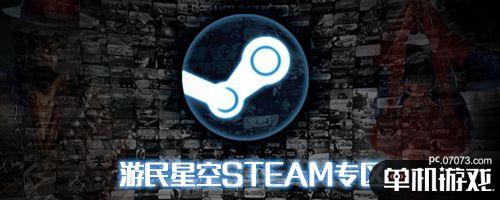 《寄居隅怪奇事件簿》上线Steam 克苏鲁风跑团游戏