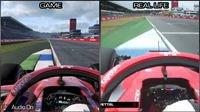 《F1 2018》画面对比真实F1赛车：简直一模一样
