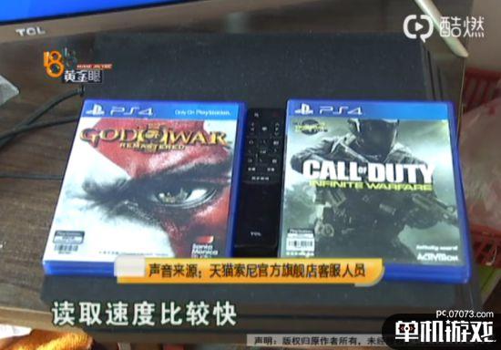 男子购PS4不用下载直接玩疑是二手 PS客服化