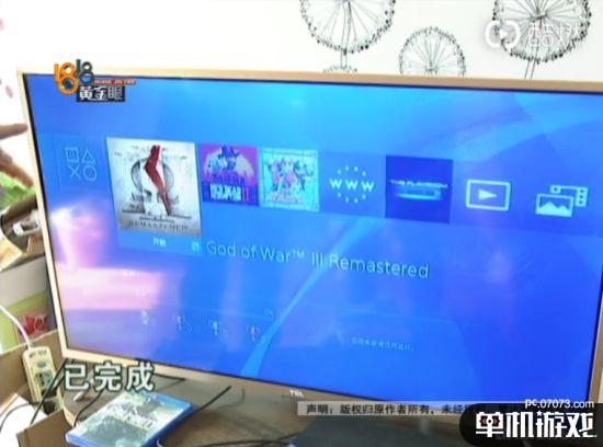 男子购PS4不用下载直接玩疑是二手 PS客服化