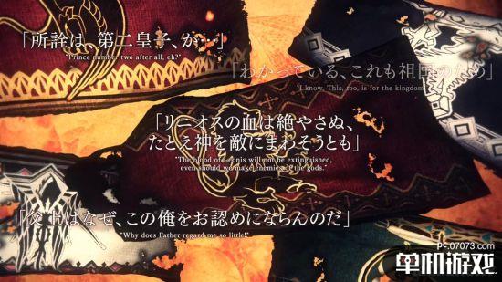 ...re Enix新作 最终幻想勇气启示录 幻影战争 公布 战术RPG 2019年发售