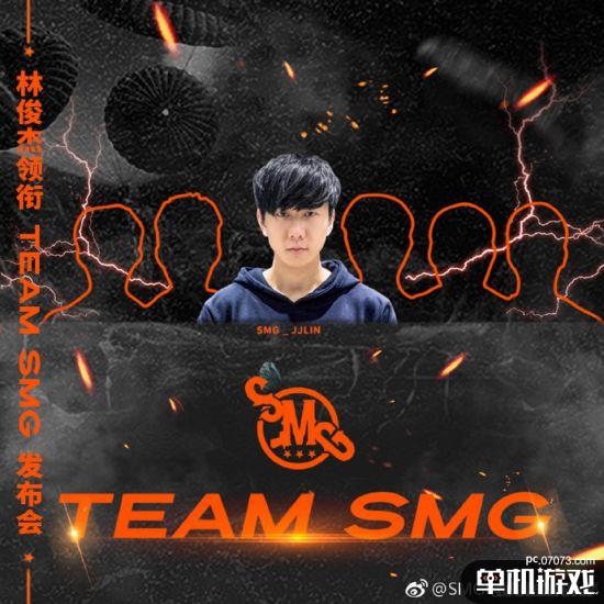 林俊杰成立《绝地求生》战队 正式进军2019职