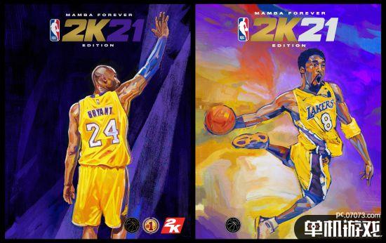 《nba 2k21》完整封面阵容公布:科比曼巴永恒版封面