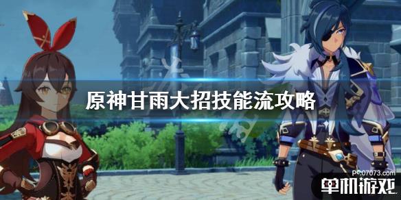 游侠网1