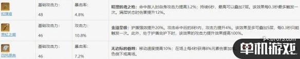 游侠网3