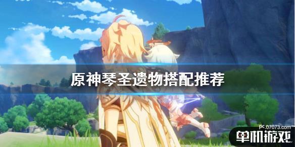 游侠网1