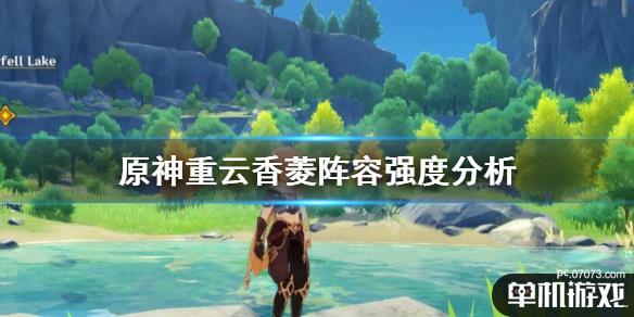 游侠网1