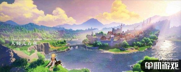 游侠网2