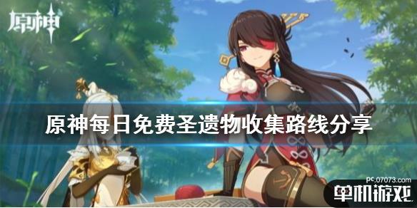 游侠网1