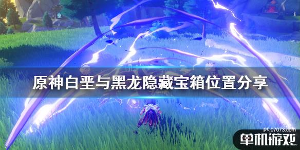 游侠网1