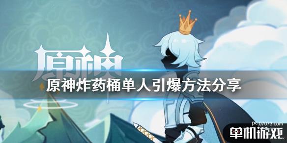 游侠网1