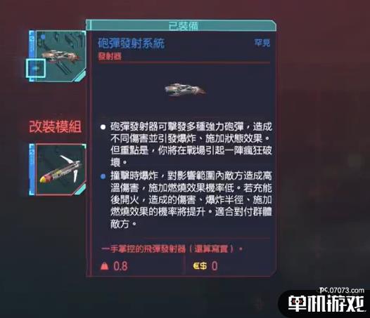 游侠网9