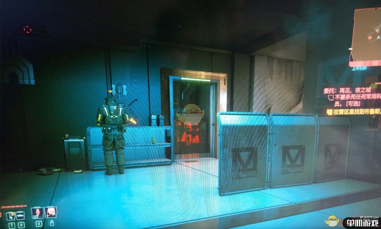 《赛博朋克2077》传说微网格垫层阔腿裤获取地点