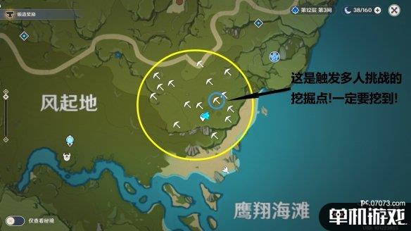 游侠网3