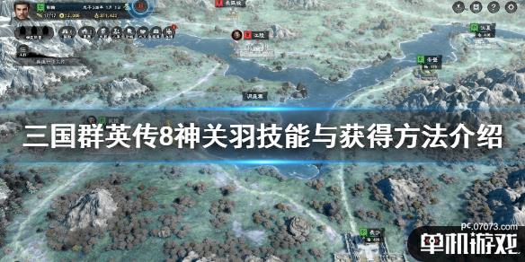 游侠网1