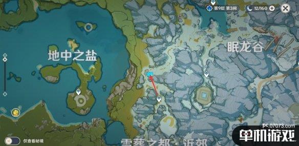 游侠网2