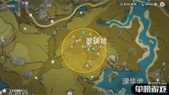 游侠网3