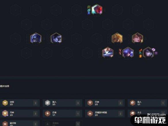 游侠网2