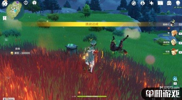 游侠网8