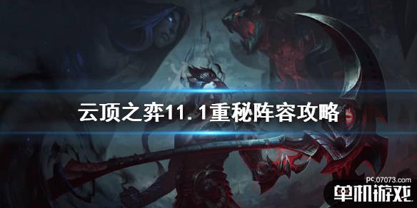 游侠网1
