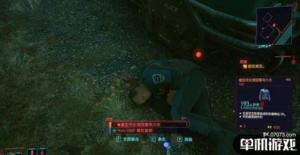 游侠网6