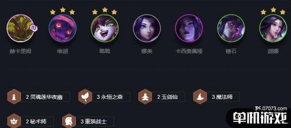 游侠网7