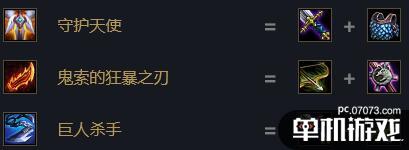 游侠网3