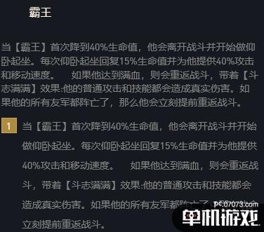 游侠网6