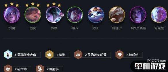 游侠网7