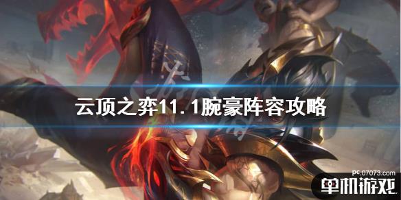 游侠网1