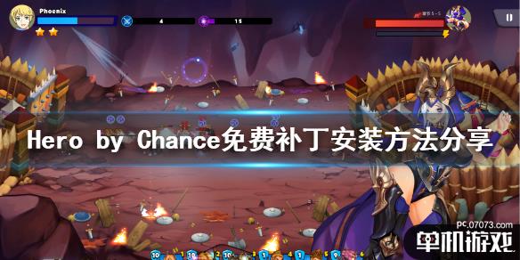 游侠网1