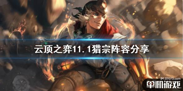 游侠网1