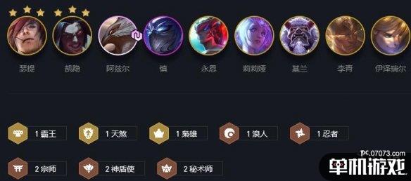 游侠网7