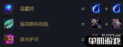 游侠网3