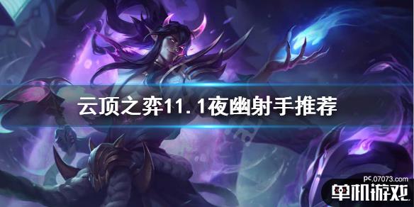 游侠网1