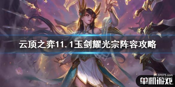 游侠网1