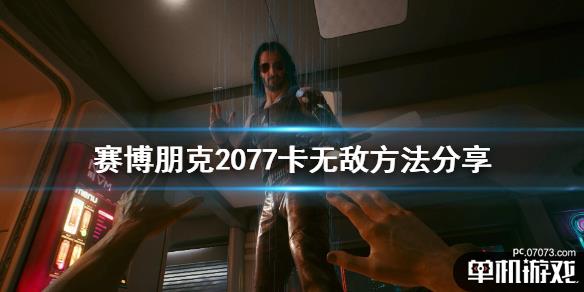 游侠网1