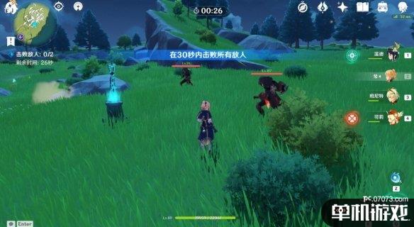 游侠网7