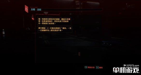 游侠网4